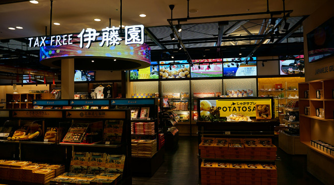 新千歳空港でも風神窯作品をご覧いただけます!