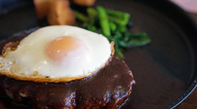 リーズナブルなのに本格的な洋食！旭川「肉料理プチハウス」、ライスは鷹栖町産使用！