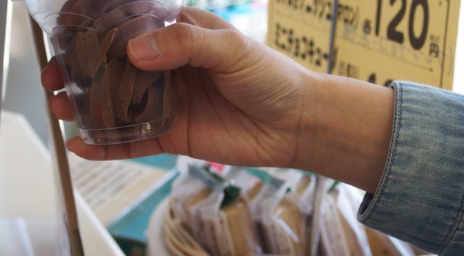 お子さん大喜び!ソフトクリームを自分でまきまき出来る花輪商店!